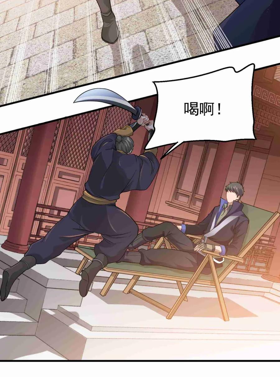 元龙漫画,072 千绝地的地图？！2图