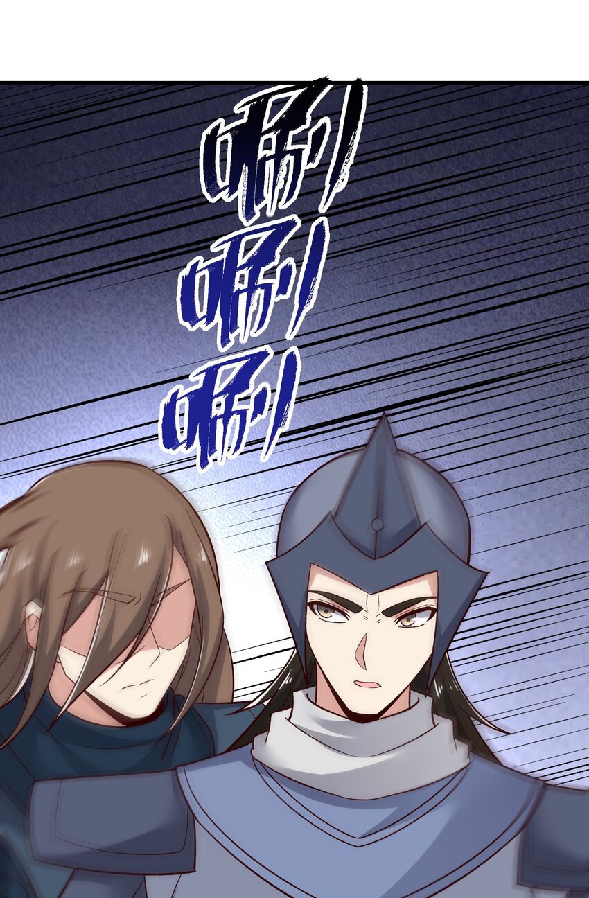 元龙漫画,341 面具幻术1图
