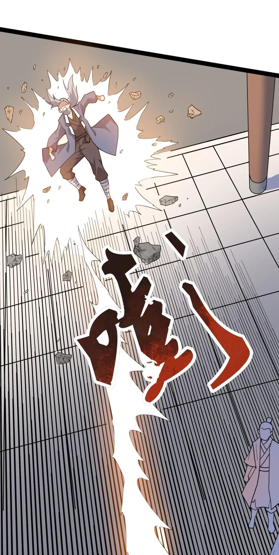 元龙漫画,092 举重若轻，举轻若重2图