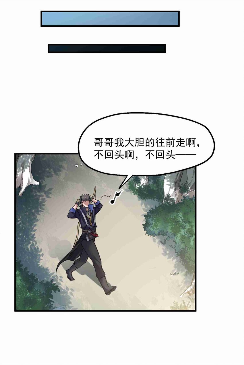 元龙漫画,042 千绝地1图