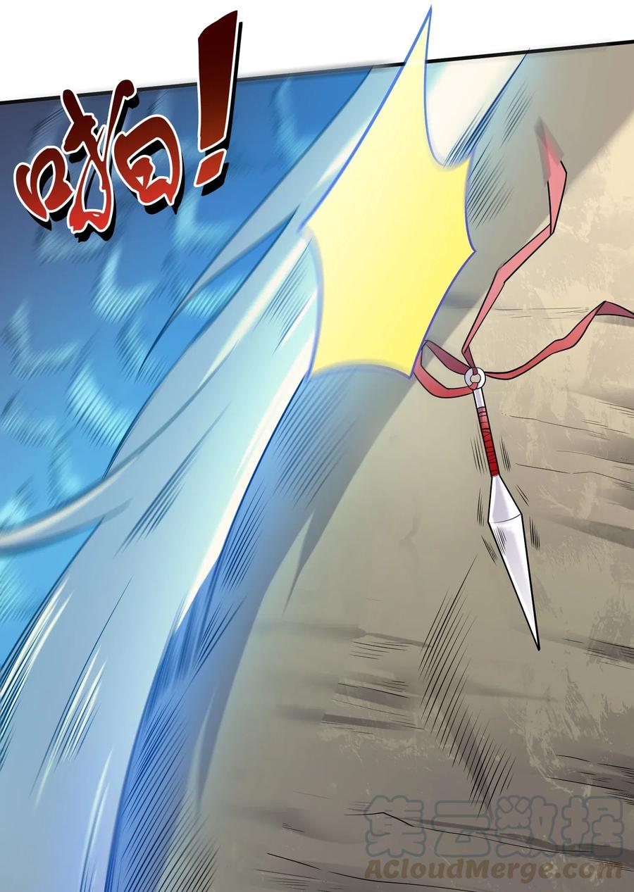 元龙漫画,158 回到京城2图