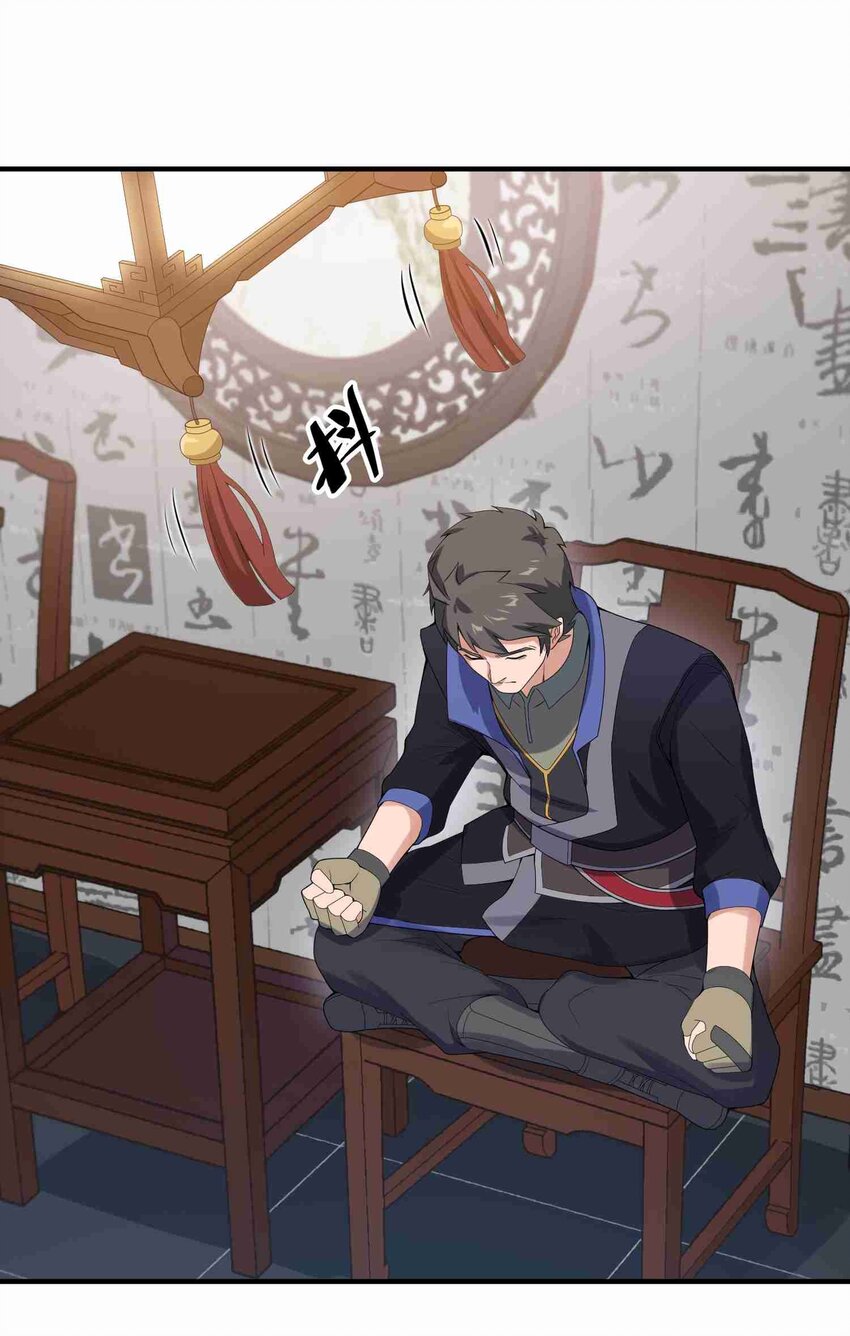 元龙漫画,017 我叫王胜！2图