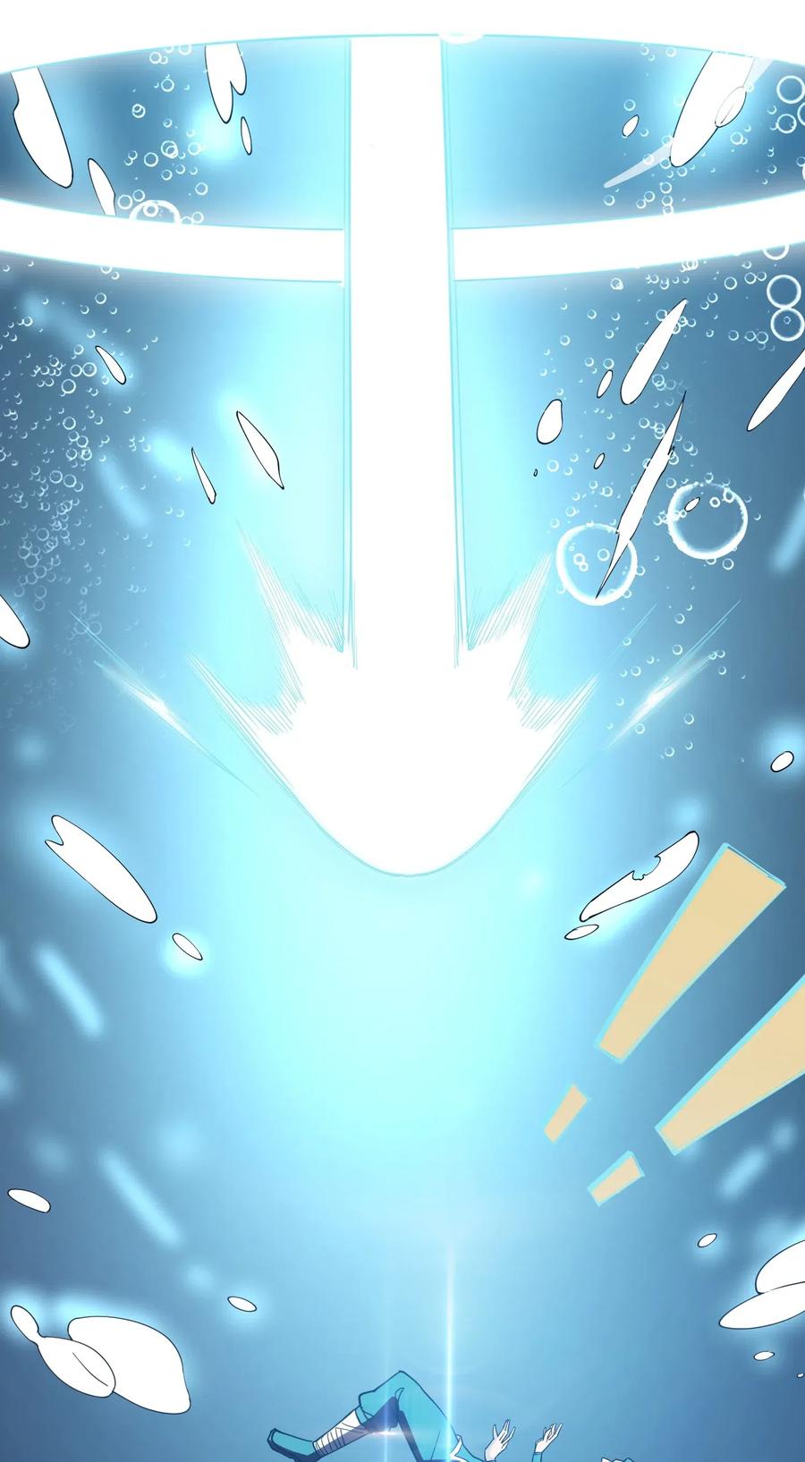 元龙漫画,117 宋弘德的决定2图