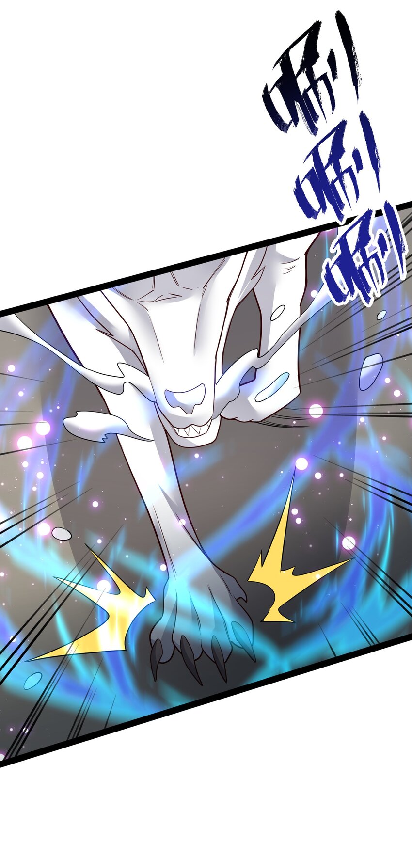 元龙漫画,346 有本事就吞下我的元龙！1图
