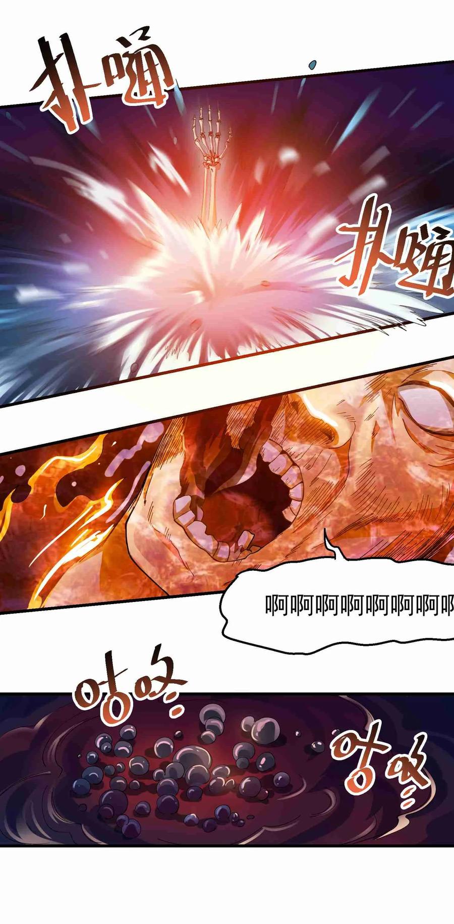 元龙漫画,055 皇家内侍1图