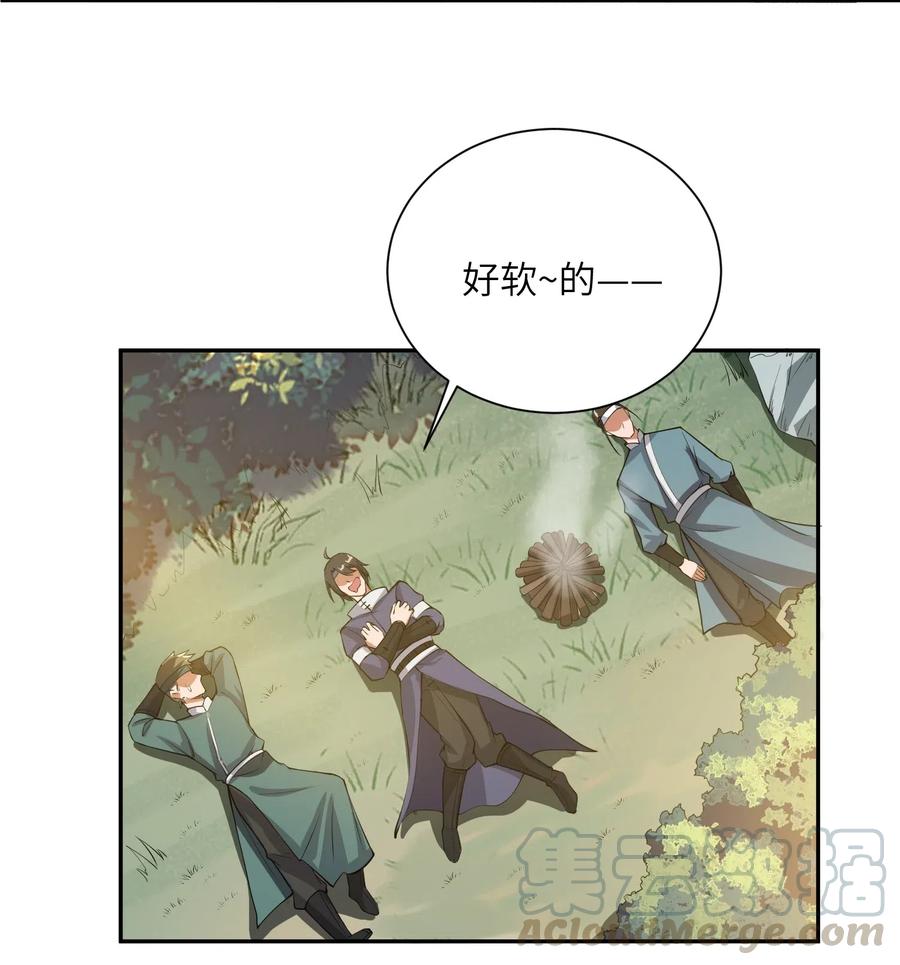 元龙漫画,131 王胜的解释1图