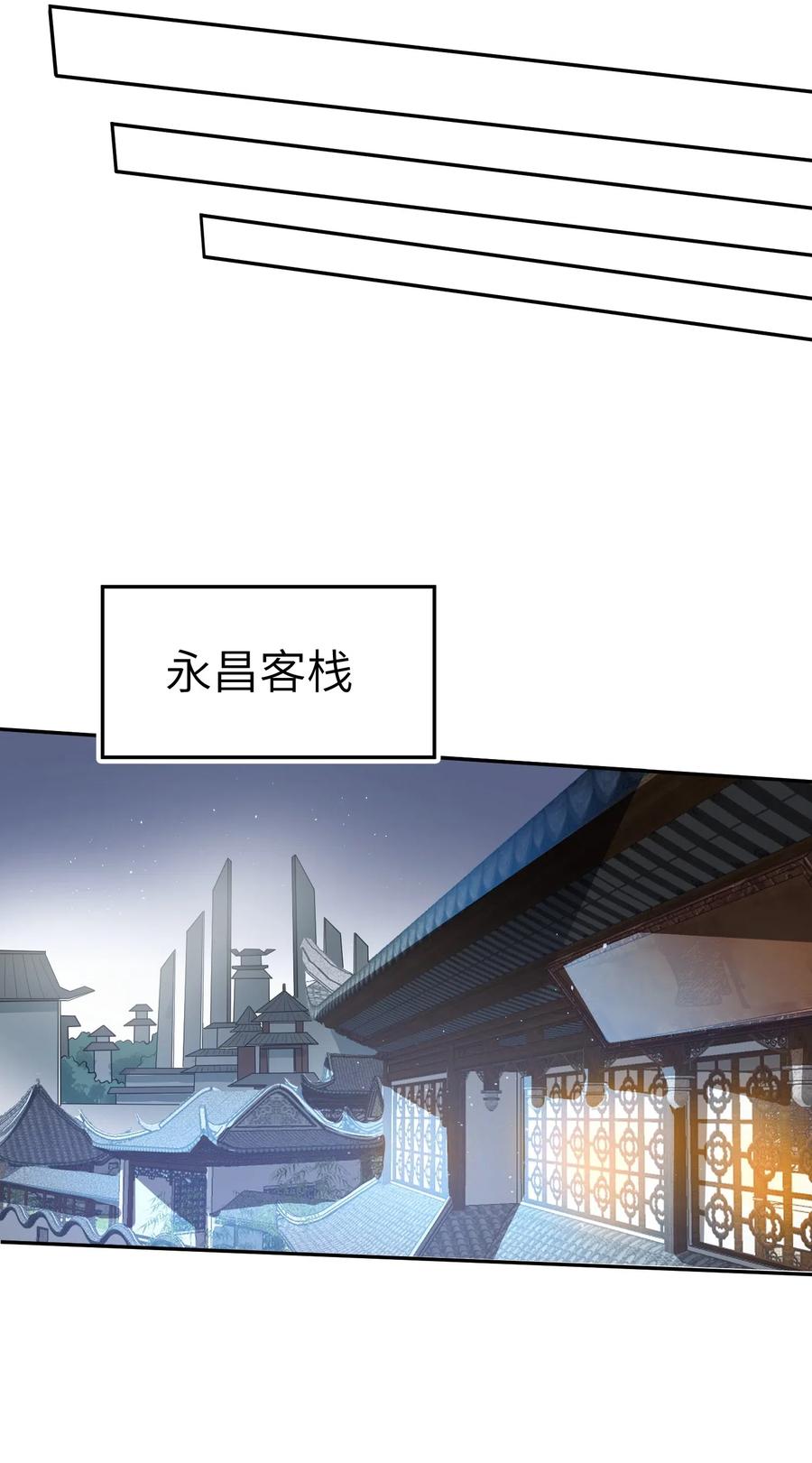 元龙漫画,140 要账的一百种方法2图
