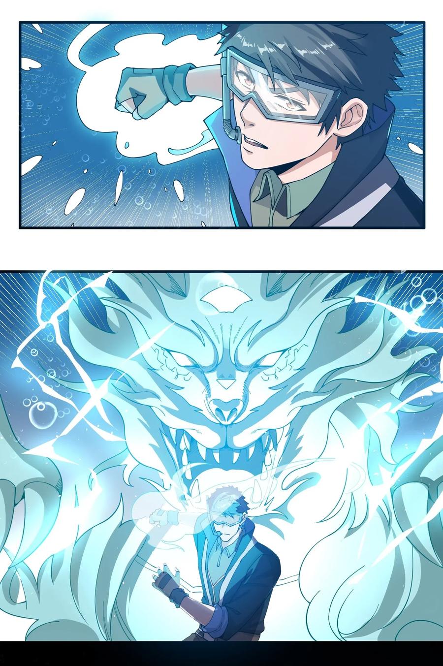 元龙漫画,117 宋弘德的决定2图