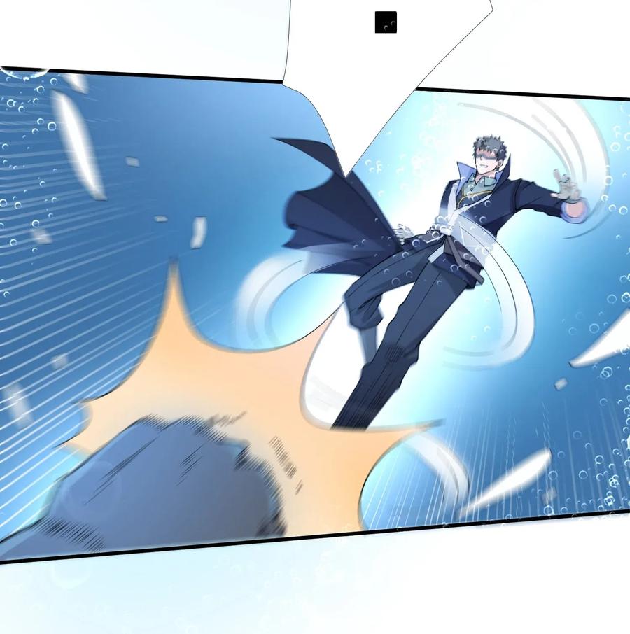 元龙漫画,117 宋弘德的决定1图