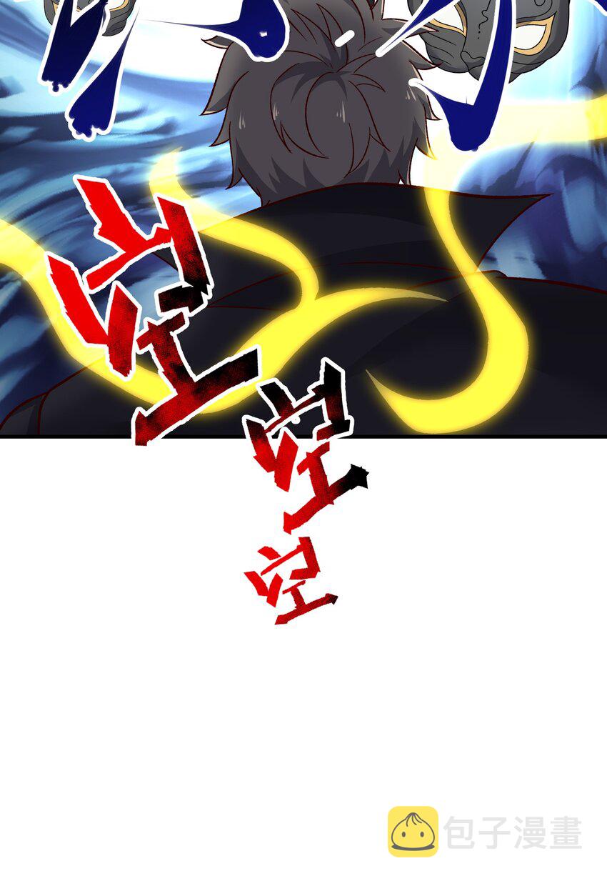 元龙漫画,341 面具幻术1图