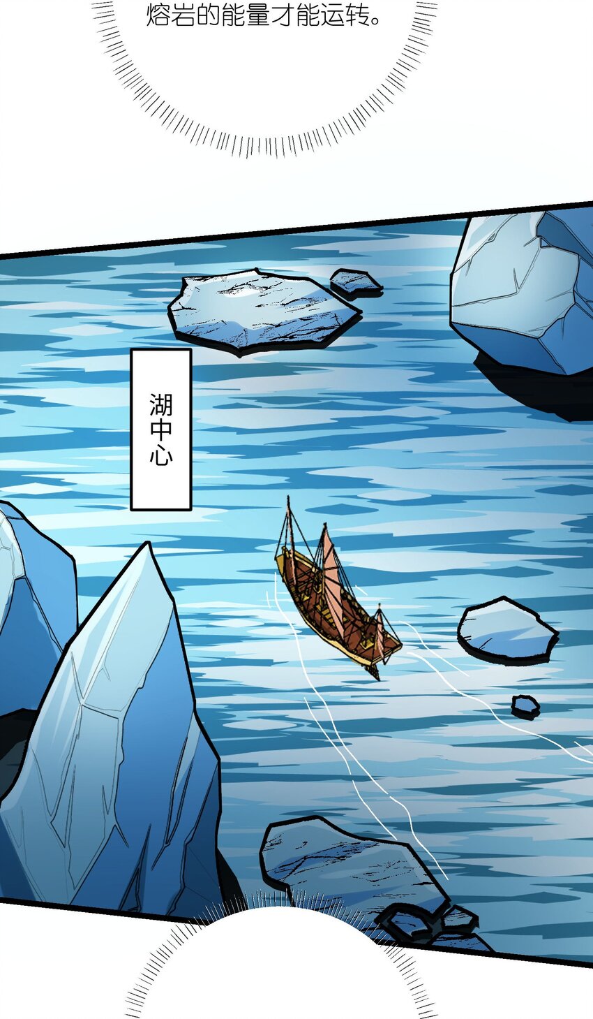元龙漫画,267 玲珑阁2图
