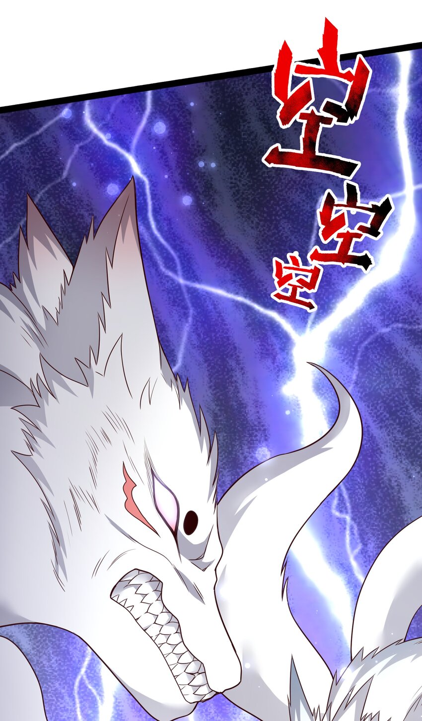 元龙漫画,346 有本事就吞下我的元龙！2图