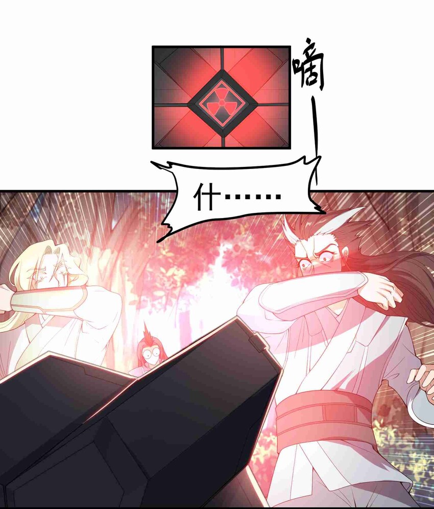 元龙漫画,012 无忧城2图