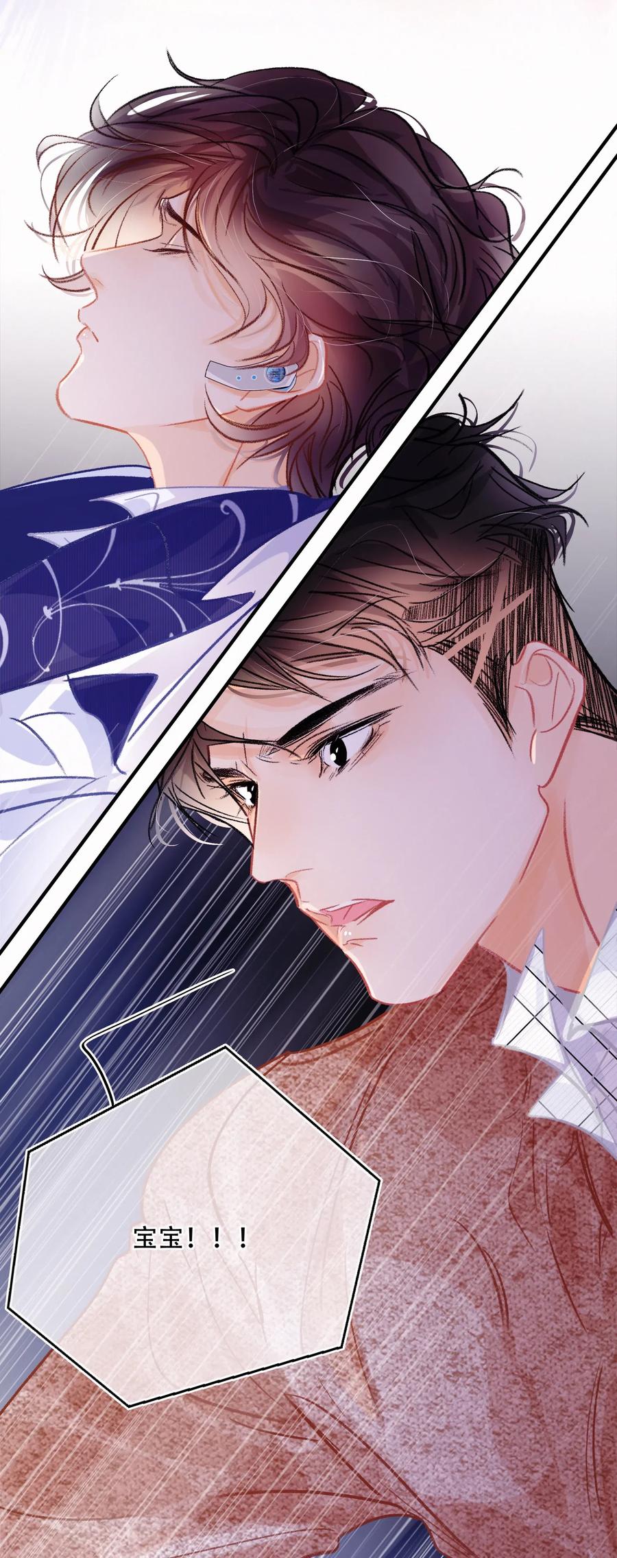 图灵密码漫画,Chap.51 想在加油站吵架？2图