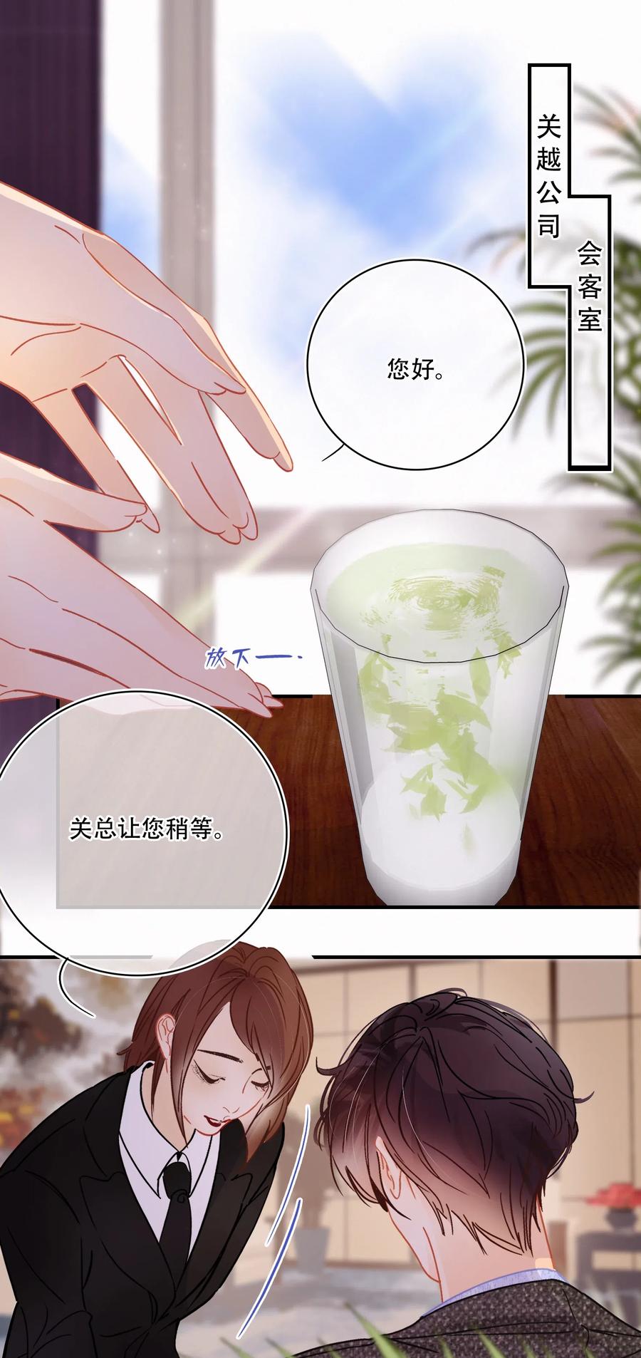图灵密码漫画,Chap.42 沉默是金1图