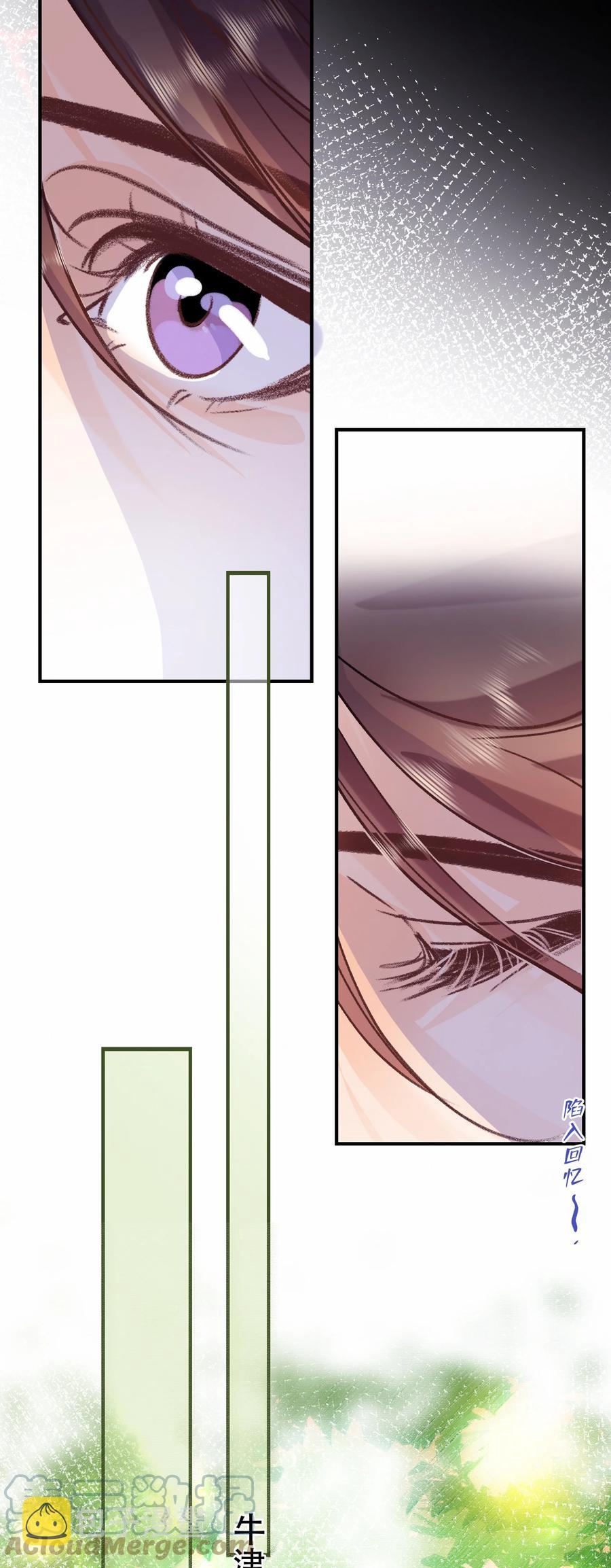 图灵密码漫画,Chap.74 能不能不要无理取闹？1图
