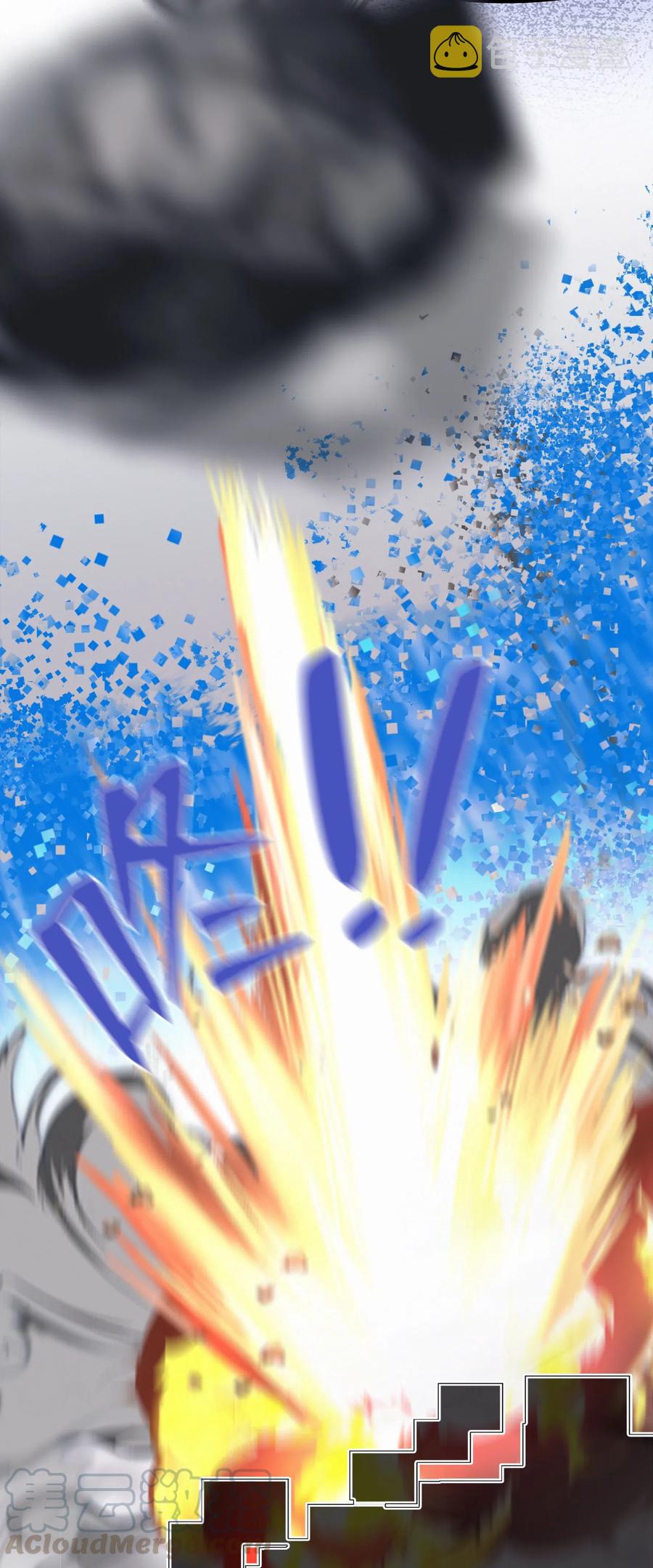 图灵密码漫画,Chap.49 大写的C位1图
