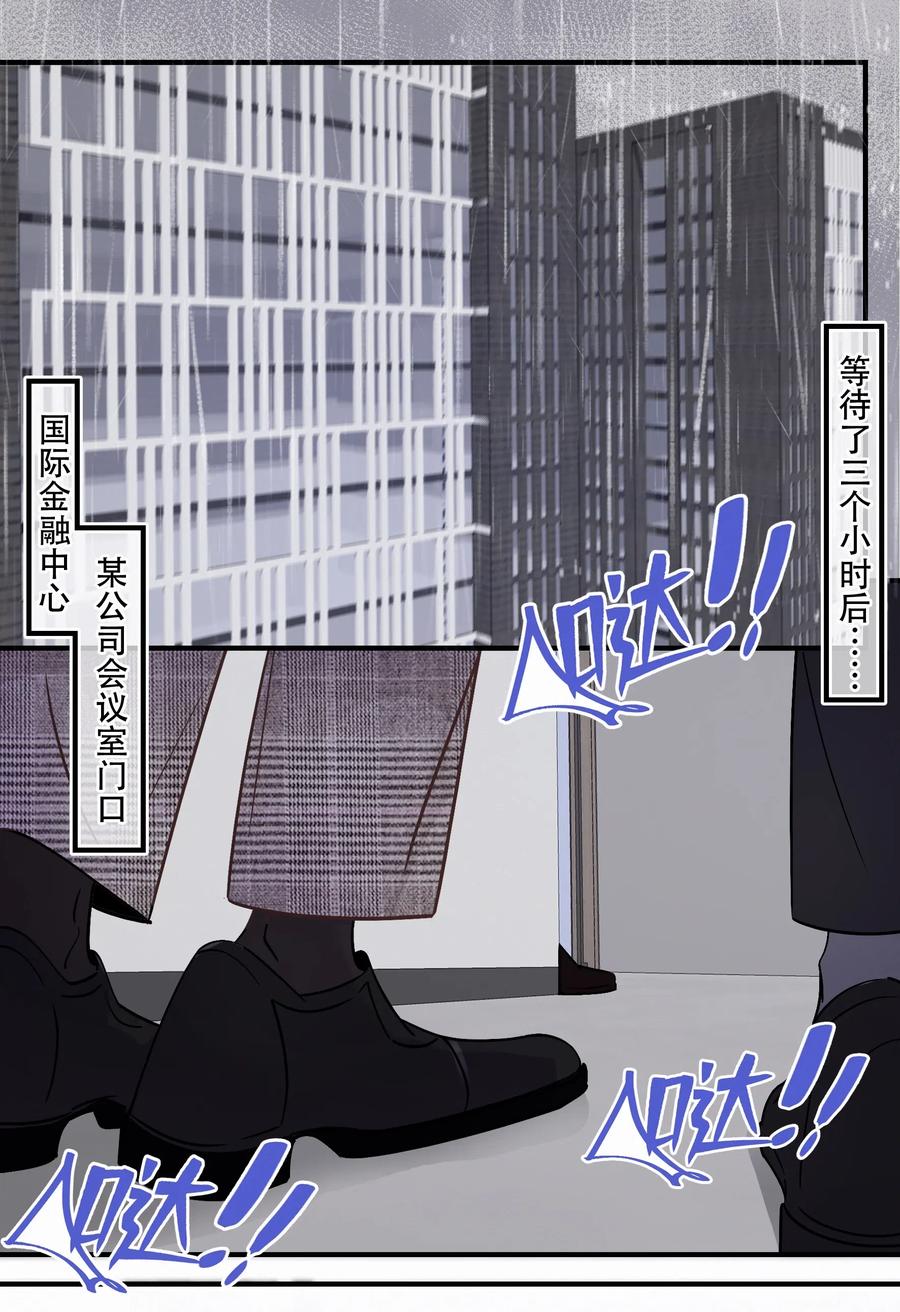 图灵密码漫画,Chap.28 人工智能这么厉害了1图