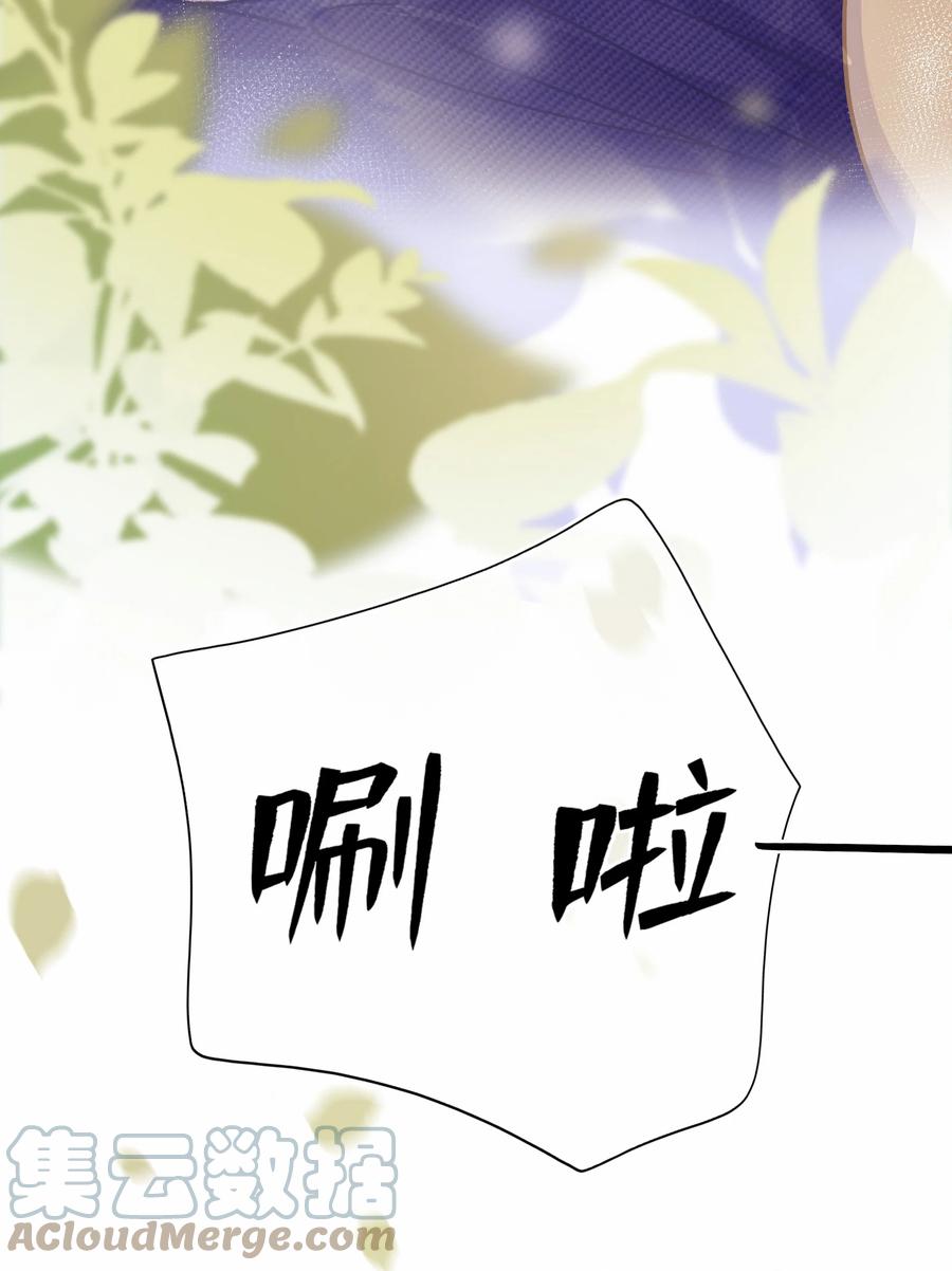 图灵密码漫画,Chap.68 一起去吃桂林米粉么？1图