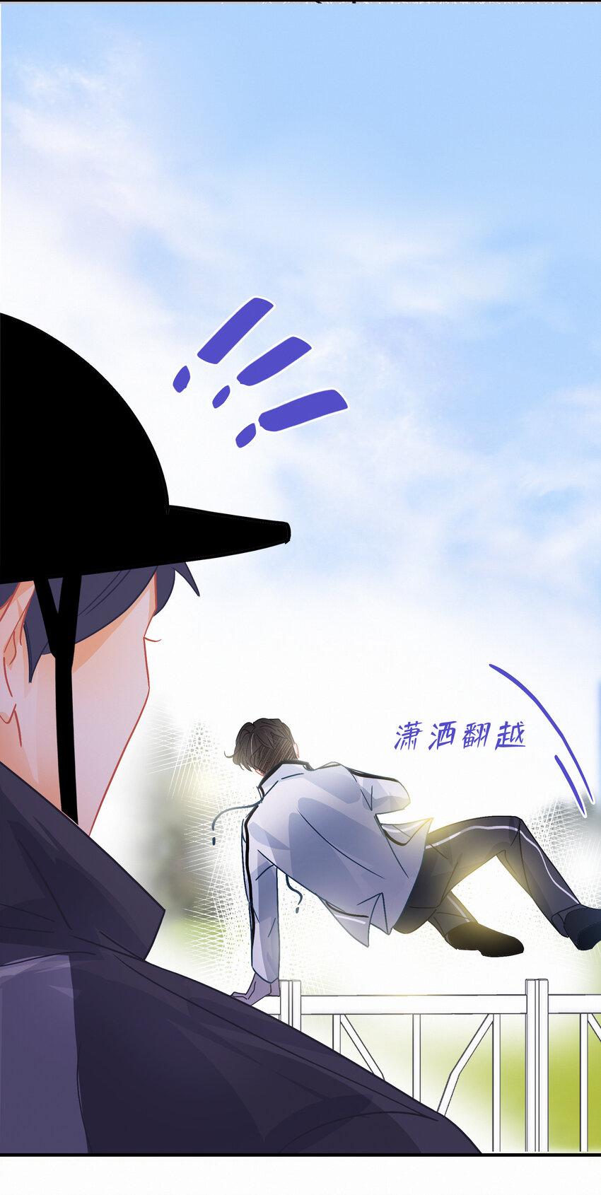 图灵密码漫画,Chap.23 我是闻天和的粉丝2图