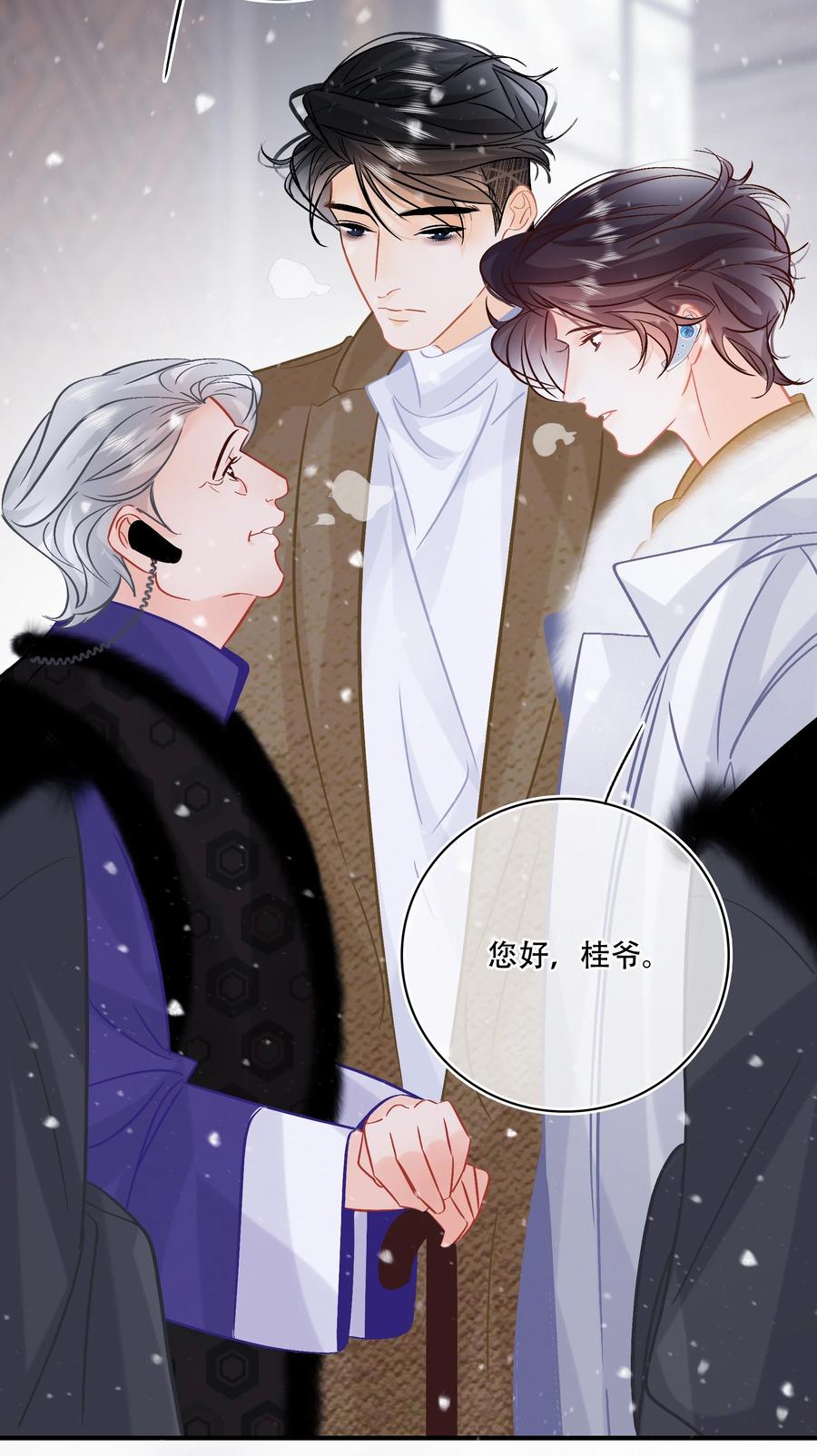 图灵密码漫画,Chap.90 越回来了2图