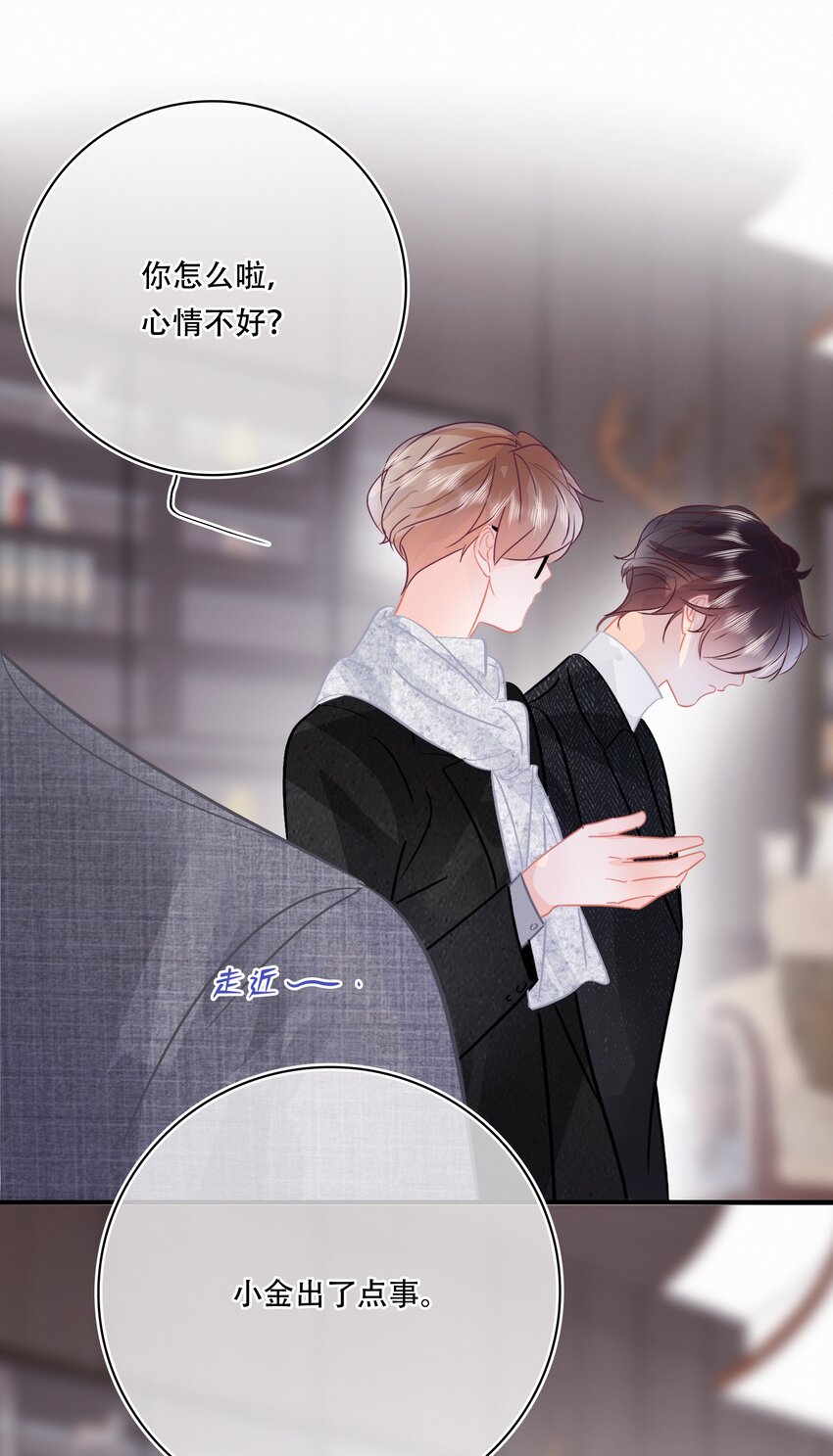 图灵密码漫画,Chap.80 祝你假期快乐1图