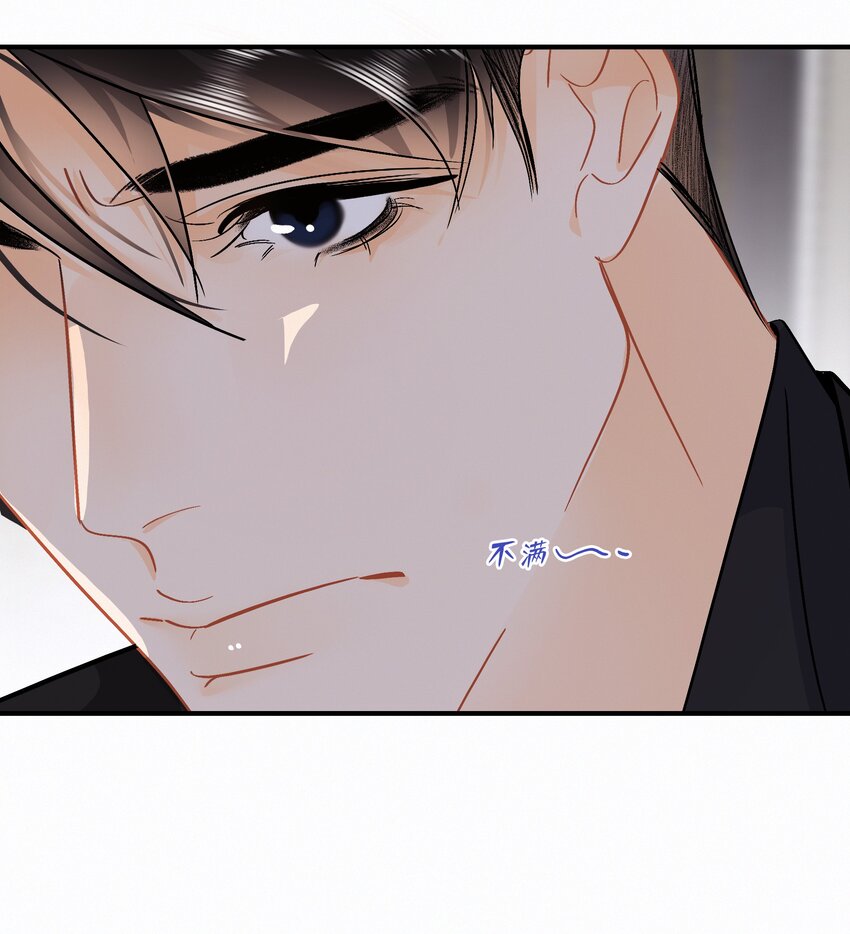 图灵密码漫画,Chap.93 长着一张处男脸就当他是处男2图