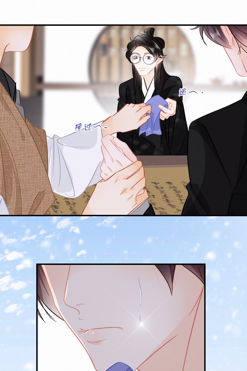 图灵密码漫画,Chap.94 分离一定会让他很难过2图