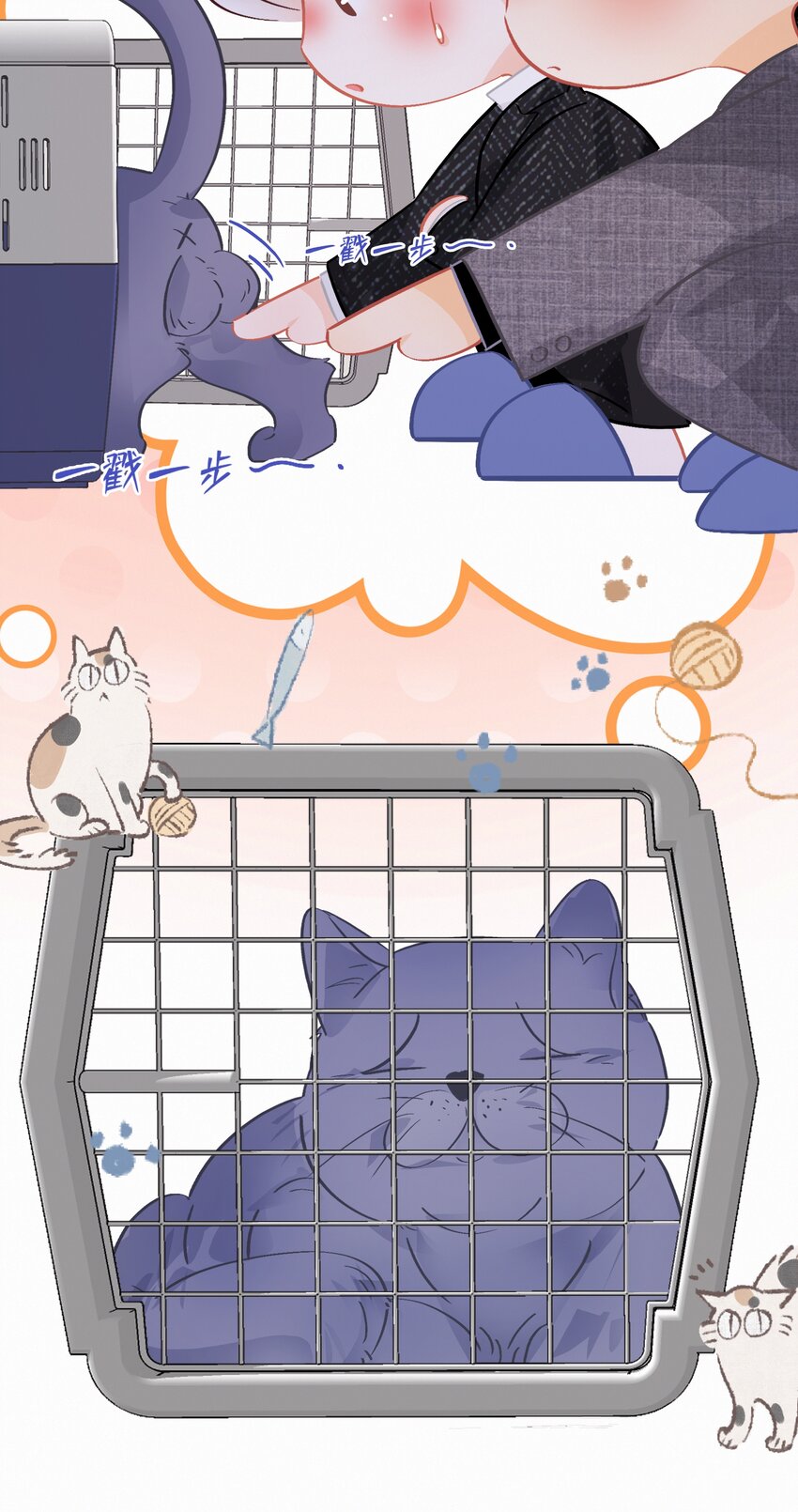 图灵密码漫画,Chap.80 祝你假期快乐1图