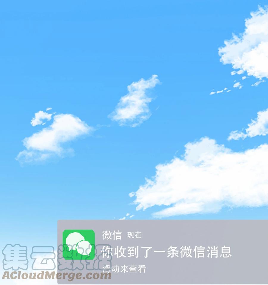 图灵密码漫画,Chap.72 你把鳗鱼饭店买下来了？1图