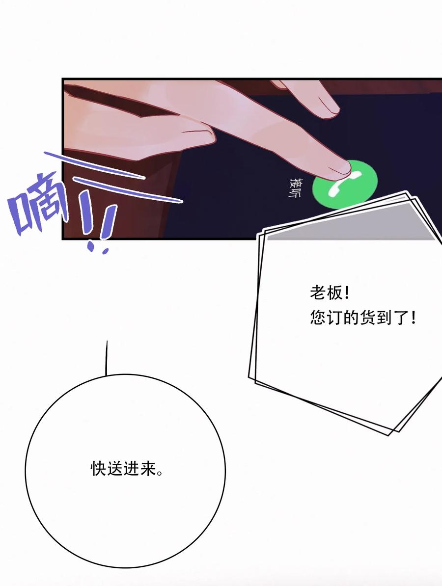 图灵密码漫画,Chap.40 我知道十四亿有几个零1图