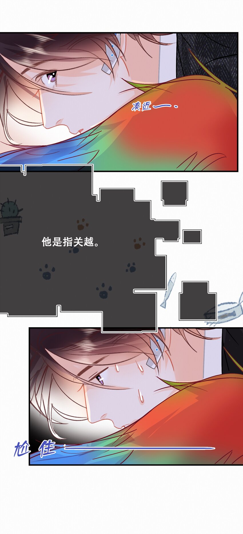 图灵密码漫画,Chap.80 祝你假期快乐1图