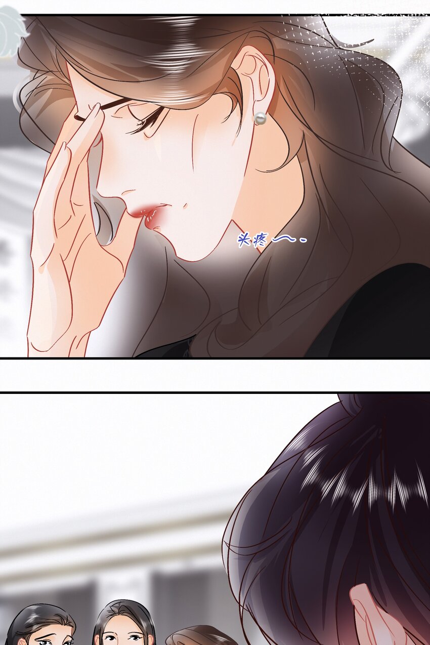 图灵密码漫画,Chap.93 长着一张处男脸就当他是处男1图