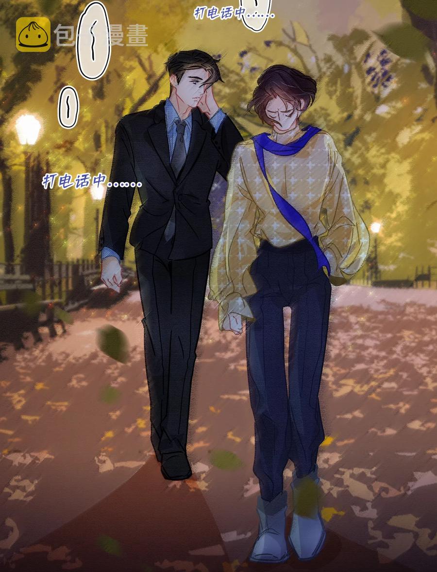 图灵密码漫画,Chap.43 你连我的生日都忘了2图