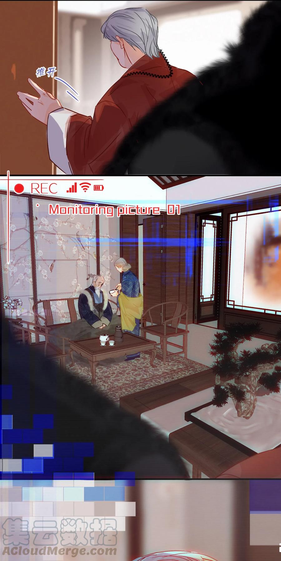 图灵密码漫画,Chap.36 陪伴我的又是谁2图