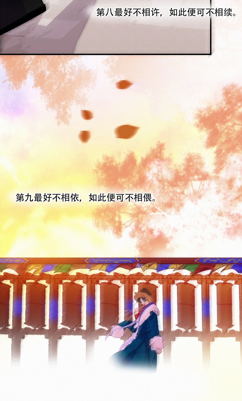 图灵密码漫画,Chap.14 这是最后一次1图