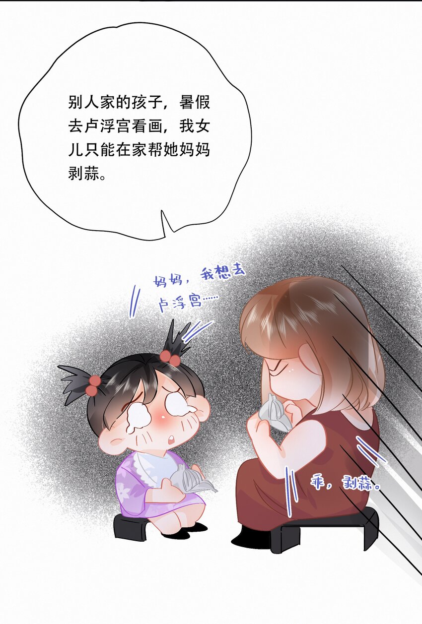 图灵密码漫画,Chap.98 那咱自考还考吗？2图