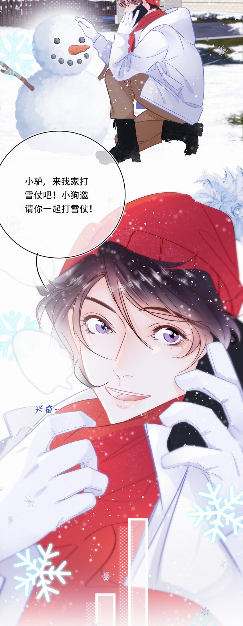 图灵密码漫画,Chap.108 叫法棍资本怎么样1图