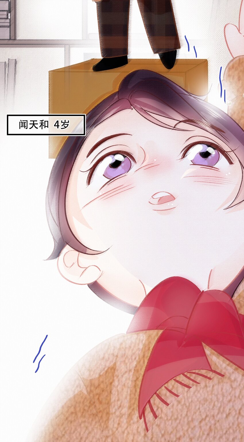 图灵密码漫画,Chap.104 我害怕拥有后的失去2图