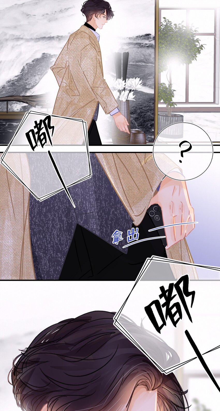 图灵密码漫画,Chap.9 有话好好说！不要放巴赫！2图