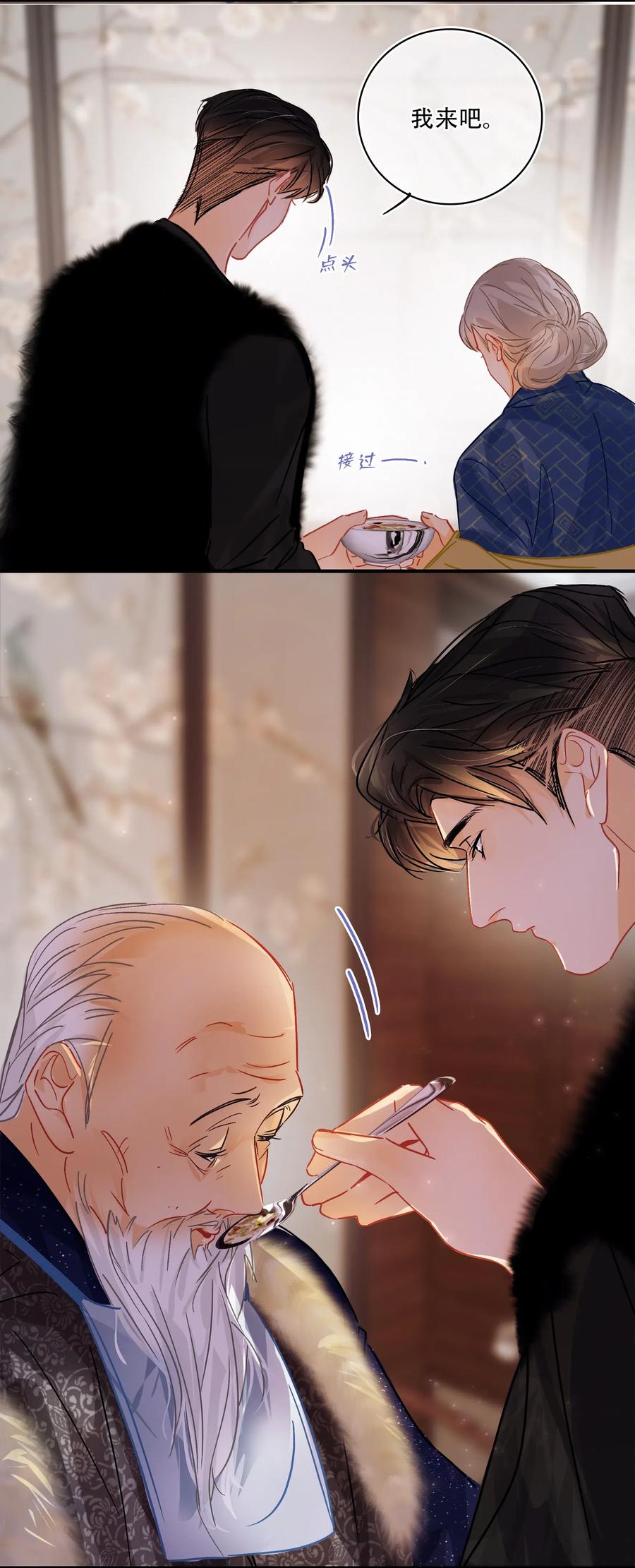 图灵密码漫画,Chap.36 陪伴我的又是谁1图