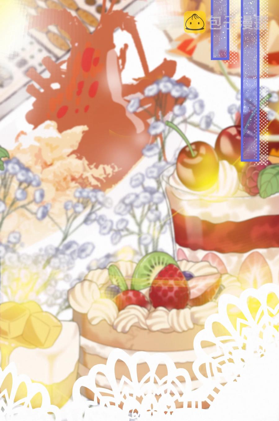 图灵密码漫画,Chap.58 宝贝你吃得太少了2图