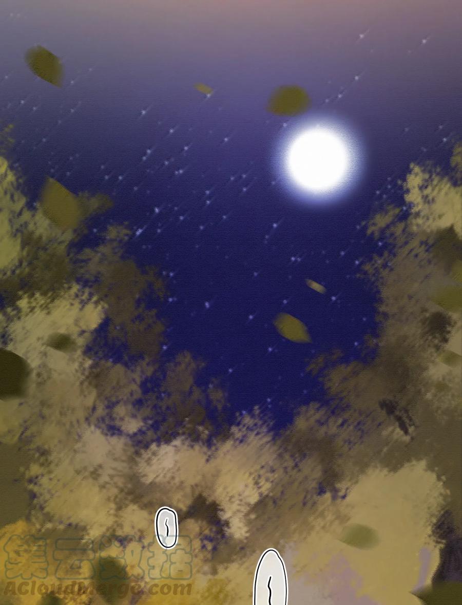 图灵密码漫画,Chap.43 你连我的生日都忘了1图