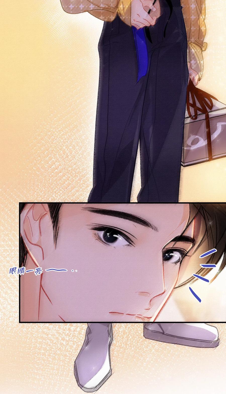 图灵密码漫画,Chap.43 你连我的生日都忘了2图
