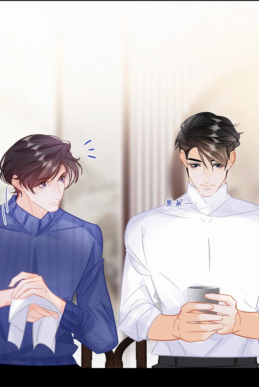 图灵密码漫画,Chap.91 谢谢你给我面子2图