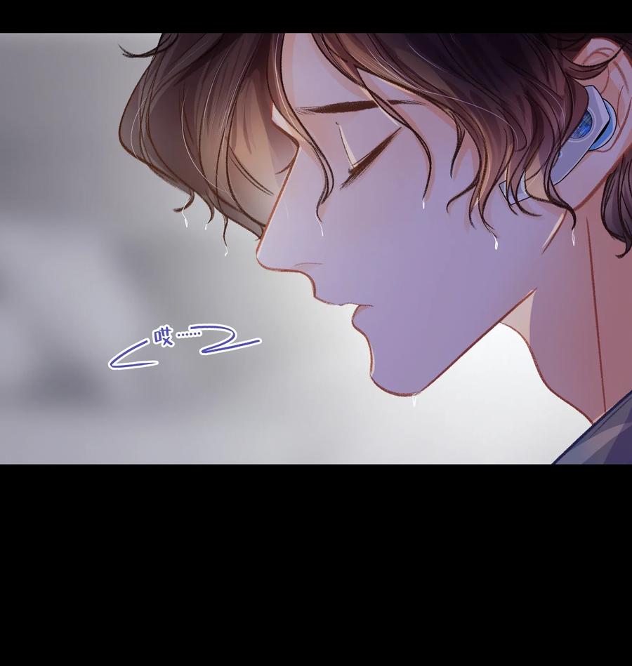 图灵密码漫画,Chap.32 分手后的第一次同床2图