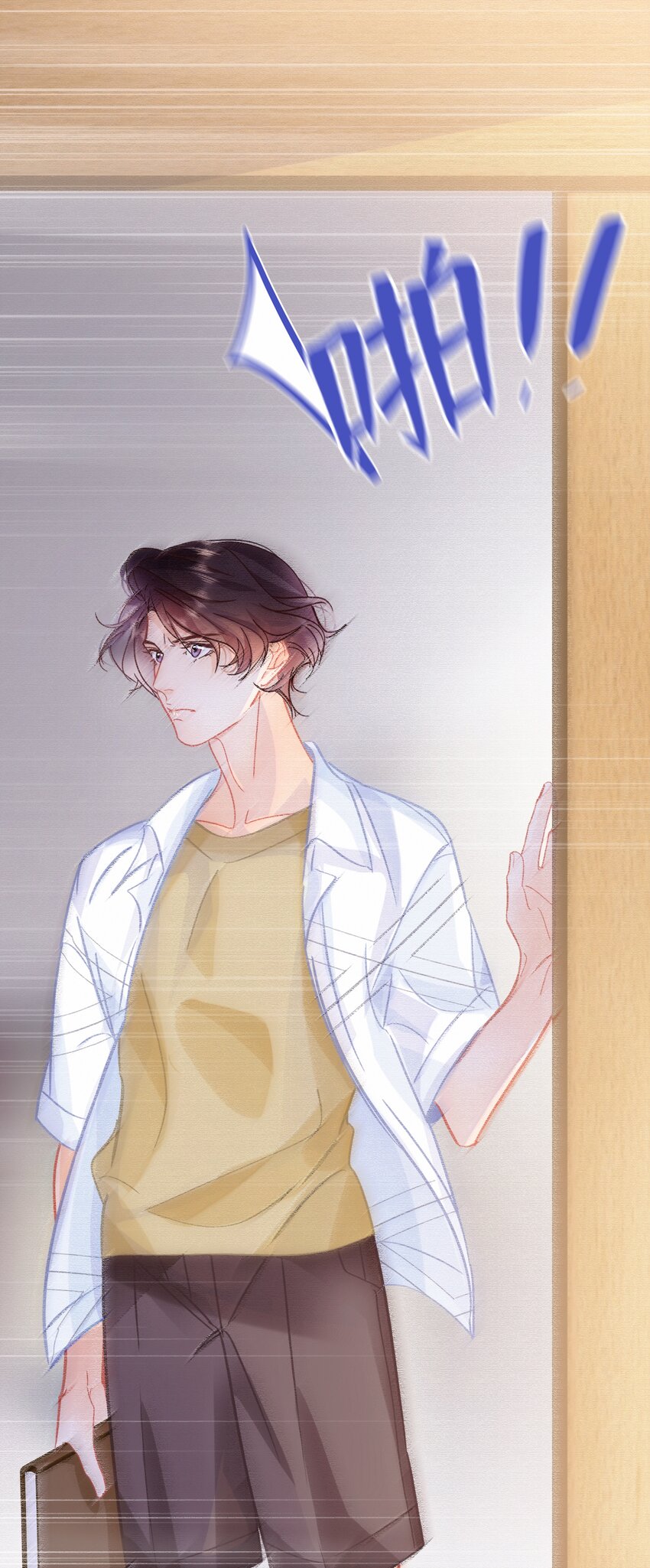 图灵密码漫画,Chap.75 你来到这世界，是为了和我在一起1图