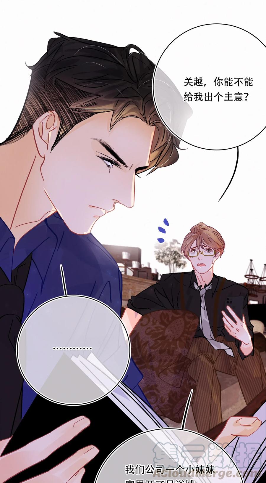 图灵密码漫画,Chap.40 我知道十四亿有几个零1图