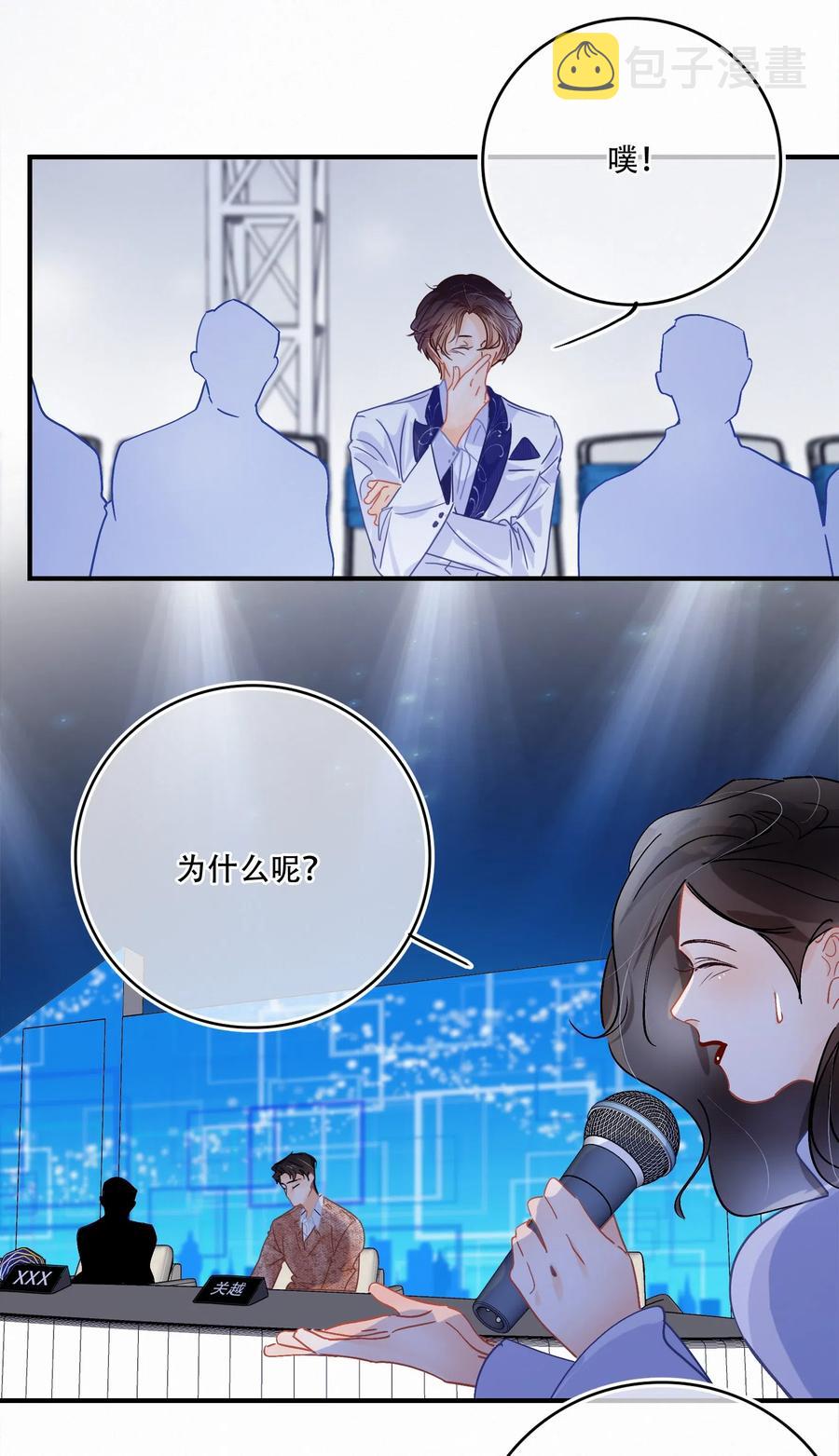图灵密码漫画,Chap.50 真的很想给关越一拳2图