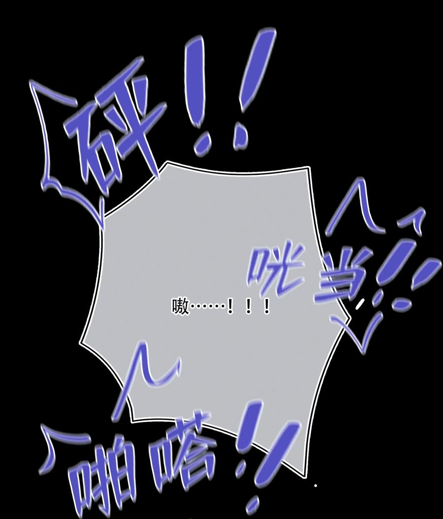 图灵密码漫画,Chap.33 很久没有过性生活了1图